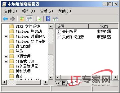 受益無窮 破解Windows Server 2008疑難雜癥