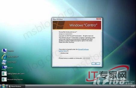 Windows Server 2008脫機文件配置攻略