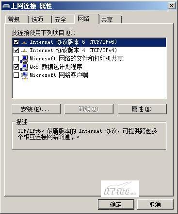 Windows Server 2008下 駕馭撥號(hào)上網(wǎng)