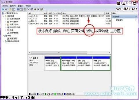 修復(fù)Windows7安裝錯(cuò)誤0x800f0a12的方法