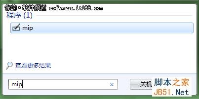 如何使用Win7數(shù)學(xué)面板寫論文公式
