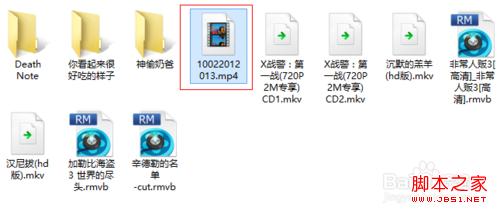 Windows7系統打開方式怎么還原(以視頻為例)