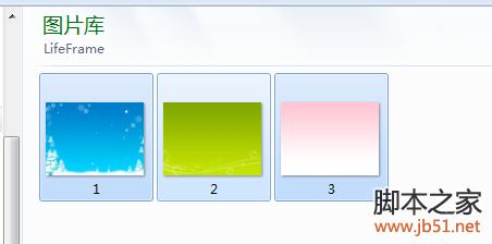Windows 7系統中一鍵完成批量改照片名字的圖文教程