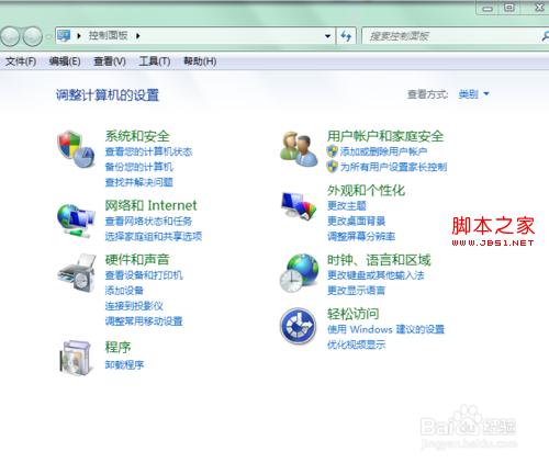 windows7任務(wù)欄只顯示縮略標(biāo)題不顯示縮略圖具體解決方法