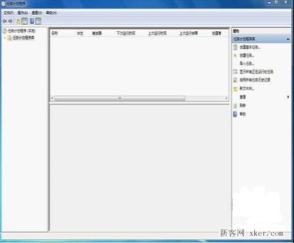 如何設置Win7自動關機？Win7自動關機設置圖文教程