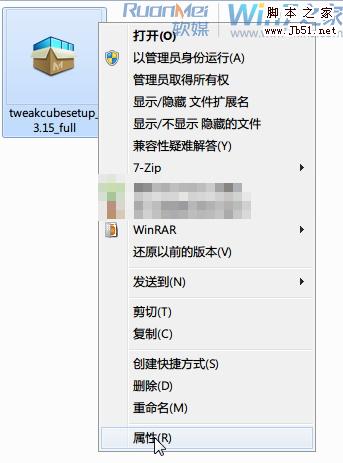 Win7快速查看文件屬性的小技巧