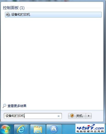 如何禁止WIN7系統(tǒng)自動安裝驅(qū)動