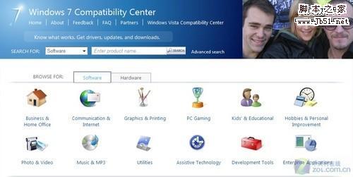 你的電腦能不能運(yùn)行Windows 7的檢查方法