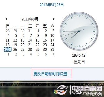 電腦時間經常出錯怎么解決？win7同步Internet時間設置教程