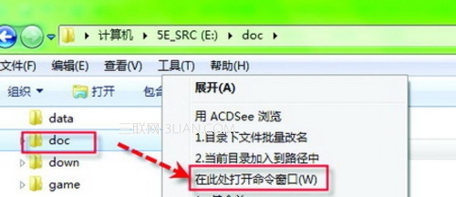 Win7顯示完整的鼠標右鍵快捷菜單無須按Shift