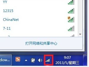 windows7系統(tǒng)固定本地連接IP地址的操作圖解