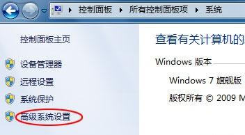 解決Windows7 播放影音的鋸齒問(wèn)題