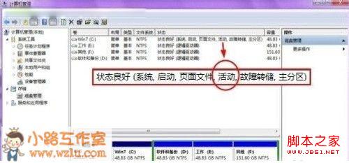 windows7系統(tǒng)安裝過程中提示0x800f0a12錯誤的解決方法