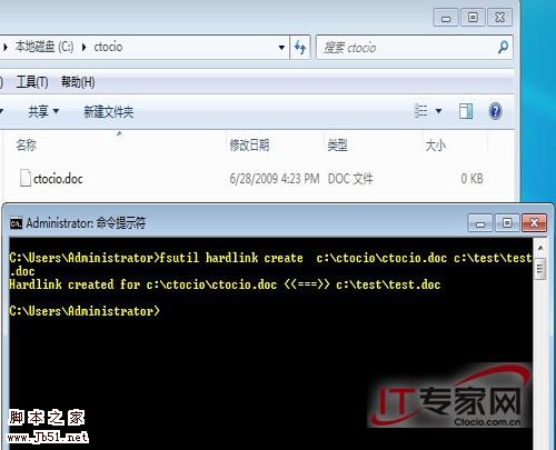以win7為例談NTFS的高級特性和應用