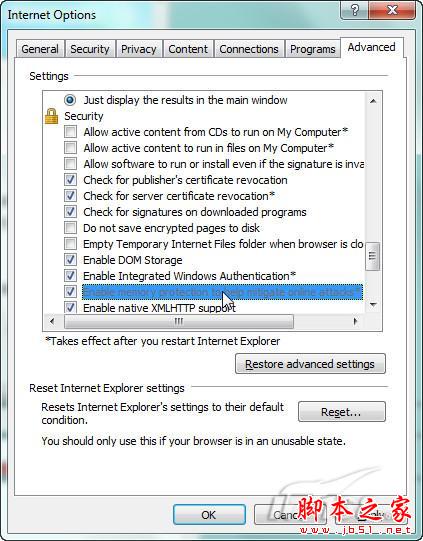 怎樣在Win7下安裝支付寶控件和證書的圖文步驟
