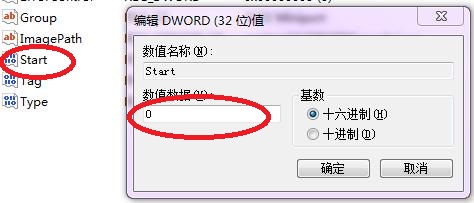 WIN7開啟AHCI藍(lán)屏的解決方法(之前為IDE)