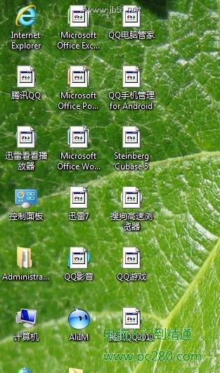 Win7系統中桌面圖標顯示不正常解決辦法共享