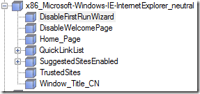 Windows7 鏡像制作過程 圖文說明