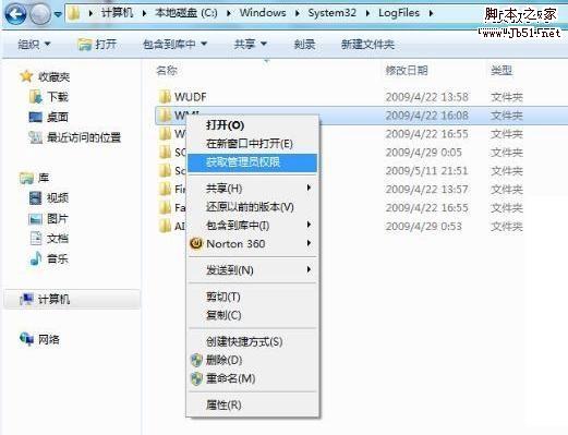 Windows7 64位系統(tǒng)網(wǎng)卡驅(qū)動(dòng)安裝問題解決辦法