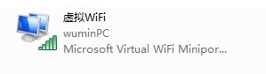 巧用windows7系統(tǒng)在本本建立wifi無線網(wǎng)實(shí)現(xiàn)無線路由器功能