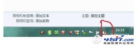 Windows7音頻服務未運行的原因以及解決辦法