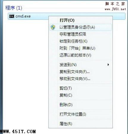 Windows 7系統常見小故障以及排除方法