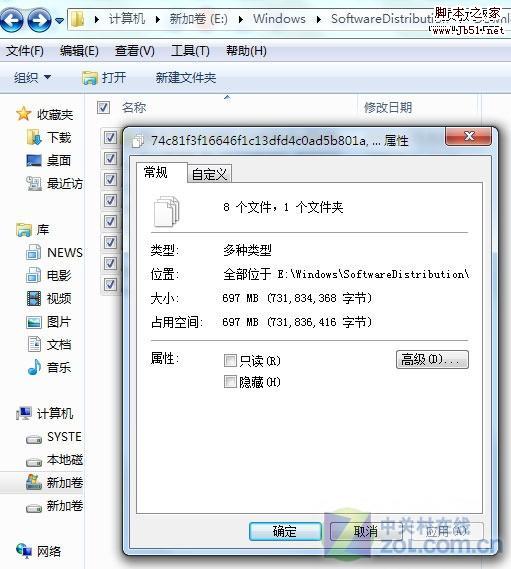Windows7 自動(dòng)更新導(dǎo)致硬盤空間變小