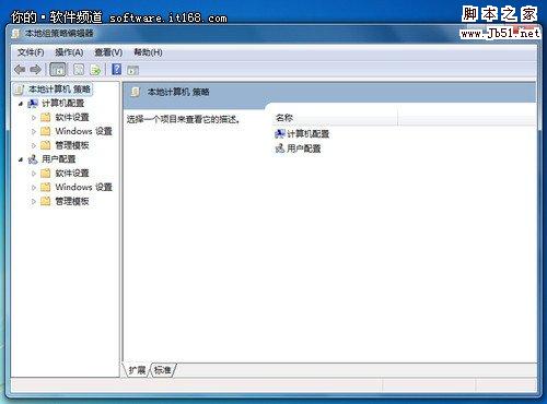 win 7系統(tǒng)如何禁止電腦進行系統(tǒng)恢復(fù)操作方法？