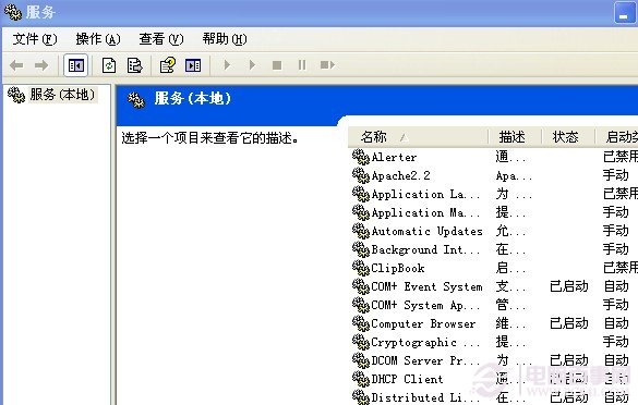 Win7系統服務清理方案提高Windows7的運行速度