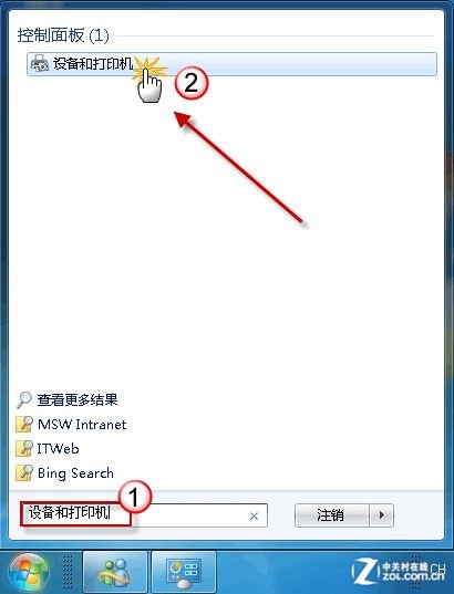 如何讓電腦不自動安裝驅動程序的圖文方法介紹