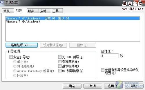 微軟為你支幾招輕松解決Windows 7系統(tǒng)提速問題