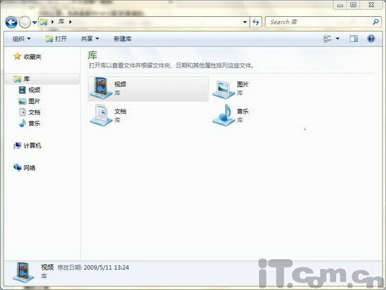 Windows7 library(庫)使用技巧