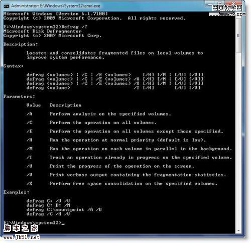 Windows 7清理磁盤碎片Defrag命令