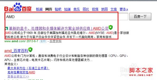 windows7系統(tǒng)下AMD顯卡控制面板打不開(更新驅(qū)動(dòng)可解決)