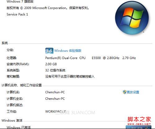 Win7已經黑屏的有效解決方法及避免黑屏的方法整理