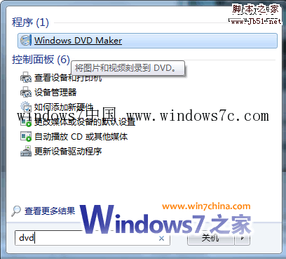 用Windows7自帶的DVD Maker制作DVD視頻相冊(cè)