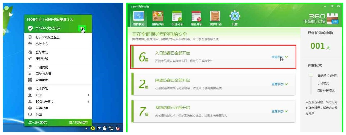 Win7、Win8系統(tǒng)下160WiFi打開(kāi)失敗或手機(jī)無(wú)法連接等問(wèn)題的解決辦法詳細(xì)介紹