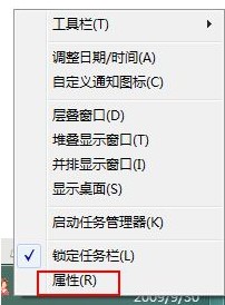 如何關閉win7操作中心 圖解