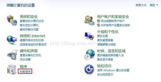 win7系統(tǒng)遠(yuǎn)程連接的Telnet連接不成功會(huì)被拒絕的解決方法