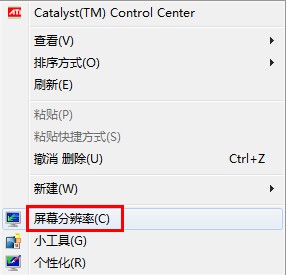 如何解決win7程序靠邊自動隱藏的問題(圖文)
