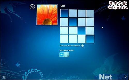 如何利用XUS PC Lock系統(tǒng)軟件為Windows7加上圖形解鎖功能