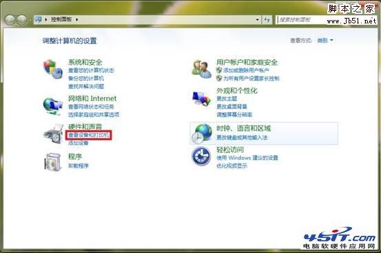 win7安裝打印服務器的圖文方法步驟