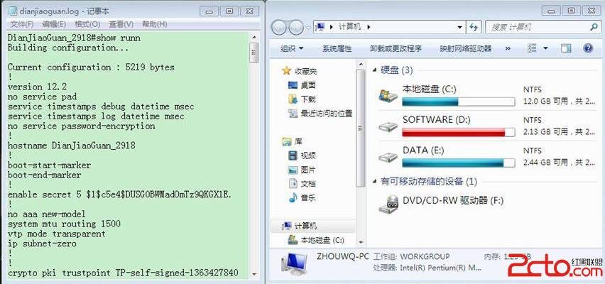 windows7 護眼色(淡綠色)全方位打造