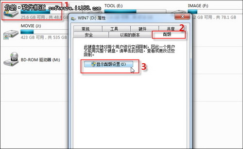 Windows7系統中配置“自動還原卡”步驟介紹