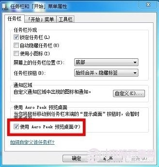win7縮略圖預覽功能不能用了只能看到一堆文字怎么辦