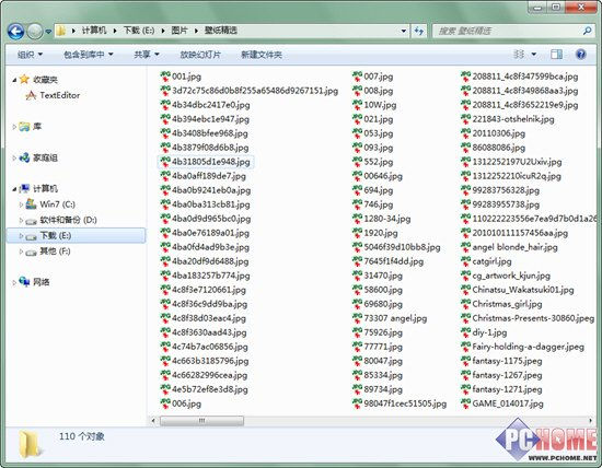 如何改變Win7文件名排序規則