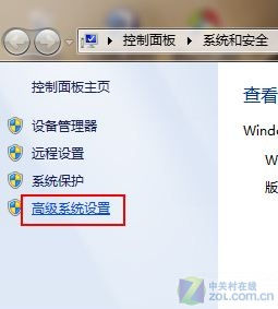 如何將Windows 7臨時文件夾請出系統盤