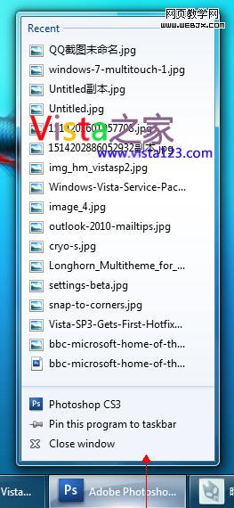 滑動打開Windows 7的跳轉列表