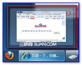Win7/Win8系統如何取消任務欄預覽效果只顯示窗口名稱文字提示