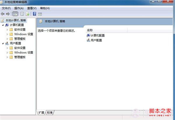 win7如何禁止系統(tǒng)自動安裝驅動程序